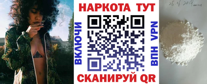 Купить наркоту Спасск MEGA tor  Cocaine  Меф  ГАШИШ  A PVP 