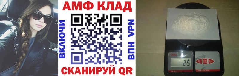 наркотики  Спасск  Амфетамин Premium 