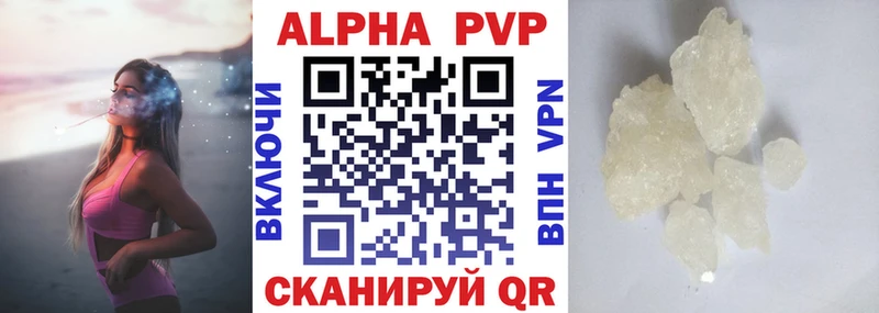 A PVP СК КРИС Спасск