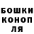 ГАШИШ Premium __Scout__