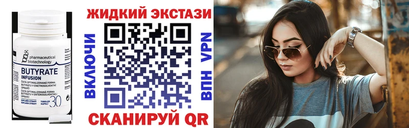 Бутират BDO 33%  что такое наркотик  сайты даркнета какой сайт  Спасск  мега как зайти 
