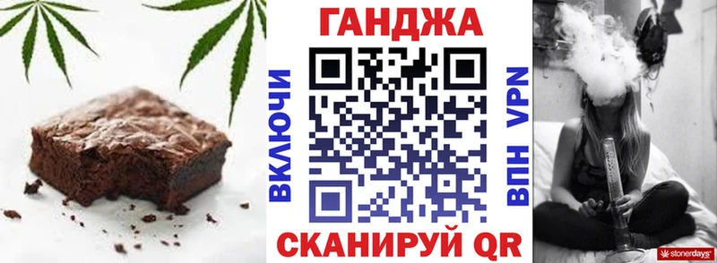Canna-Cookies конопля  купить  сайты  Спасск 