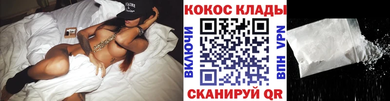 хочу наркоту Спасск COCAIN 99%