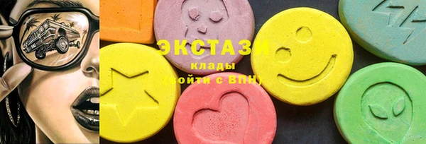 эйфоретик Россошь
