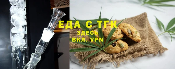 MESCALINE Алексин