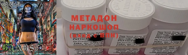 кокаин Алексеевка