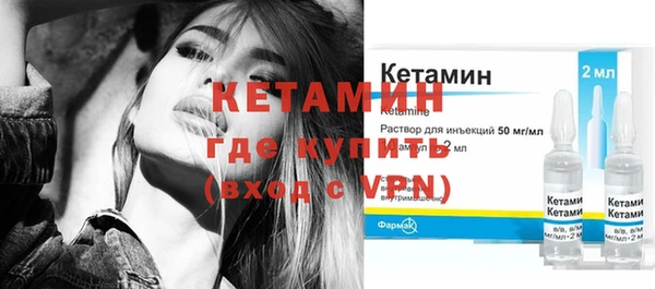 метамфетамин Ростов