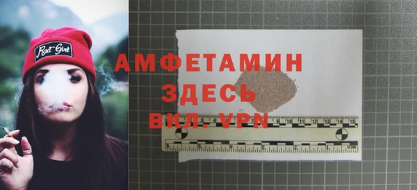 гашик Рославль