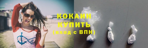 кокаин Алексеевка