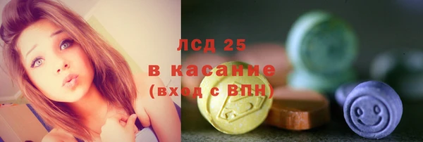 кокаин Алексеевка