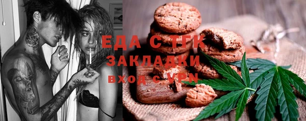 MESCALINE Алексин