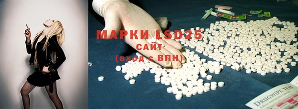 MESCALINE Алексин