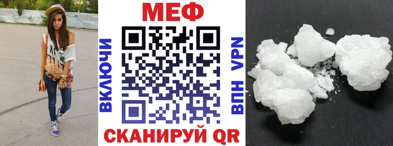 нарко площадка состав  Спасск  Мефедрон VHQ 