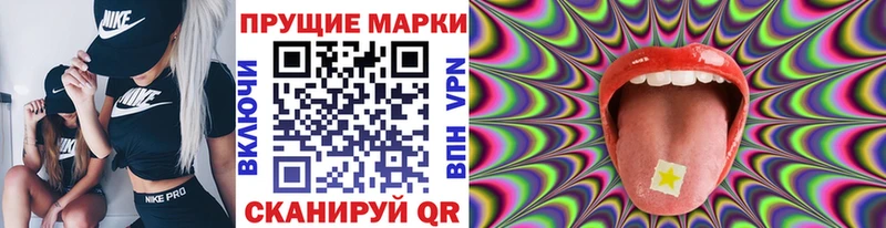Марки NBOMe 1500мкг Спасск
