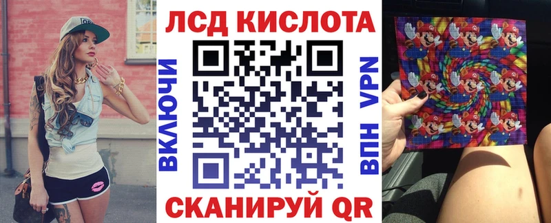 магазин продажи   Спасск  Марки 25I-NBOMe 1,5мг 