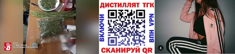 хочу наркоту  Спасск  ТГК Wax 