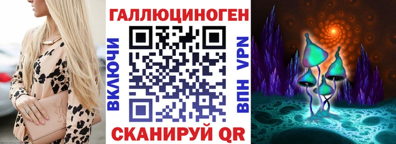 Галлюциногенные грибы MAGIC MUSHROOMS  shop телеграм  Спасск 